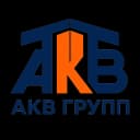 АКВ ГРУПП